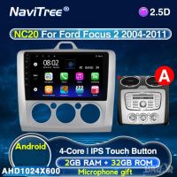Мултимедия, Навигация за Ford Focus 2004-11,Android, снимка 5 - Аксесоари и консумативи - 45387920