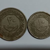 Две монети 10 и 20 дирхама Либия УПРАВЛЕНИЕТО НА МУАМАР КАДАФИ Цената е и за двете монети общо , снимка 1 - Нумизматика и бонистика - 45164109