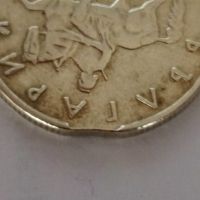 Куриоз дефектна монета , снимка 15 - Нумизматика и бонистика - 45340413