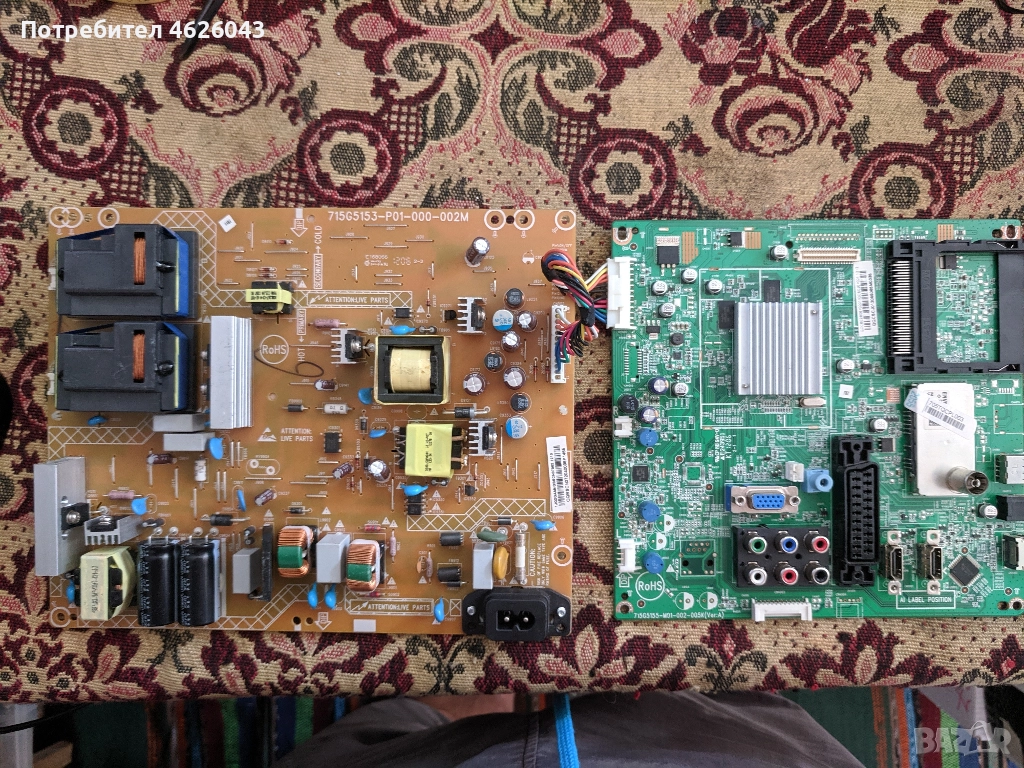 PHILIPS 32PFL3507/42PFL3007-517G5155-M01-005K/VER.A-715G5153-P01-000-002M , снимка 1