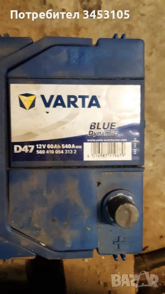 Акумулатор Varta D47 60Ah 540A японски стандарт, снимка 1