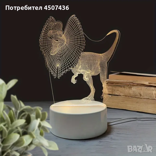 Холограмна 3D LED лампа Дилофозавър , снимка 1