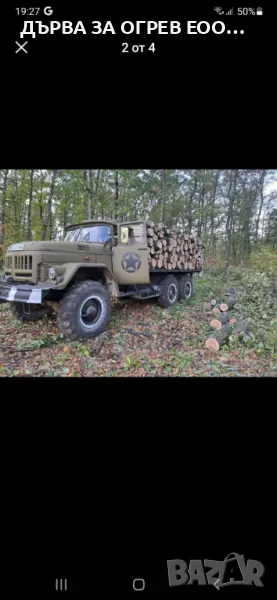 дърва за огрев метровки дъб , снимка 1