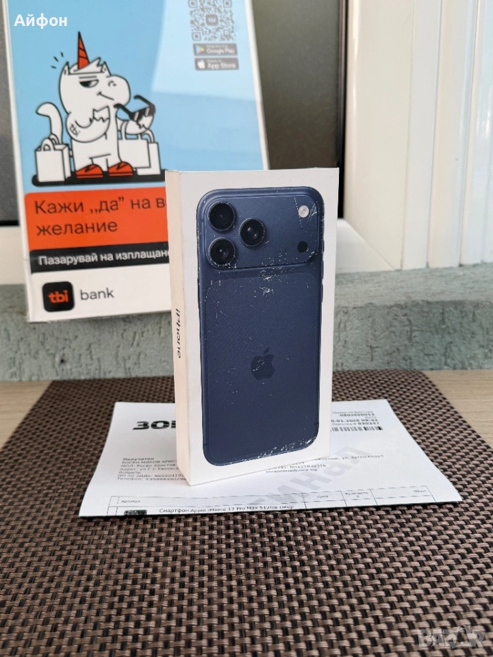 НОВ! 512Gb *ЛИЗИНГ* iPhone 17 Pro Max Deep Blue 24М ГАРАНЦИЯ, снимка 1