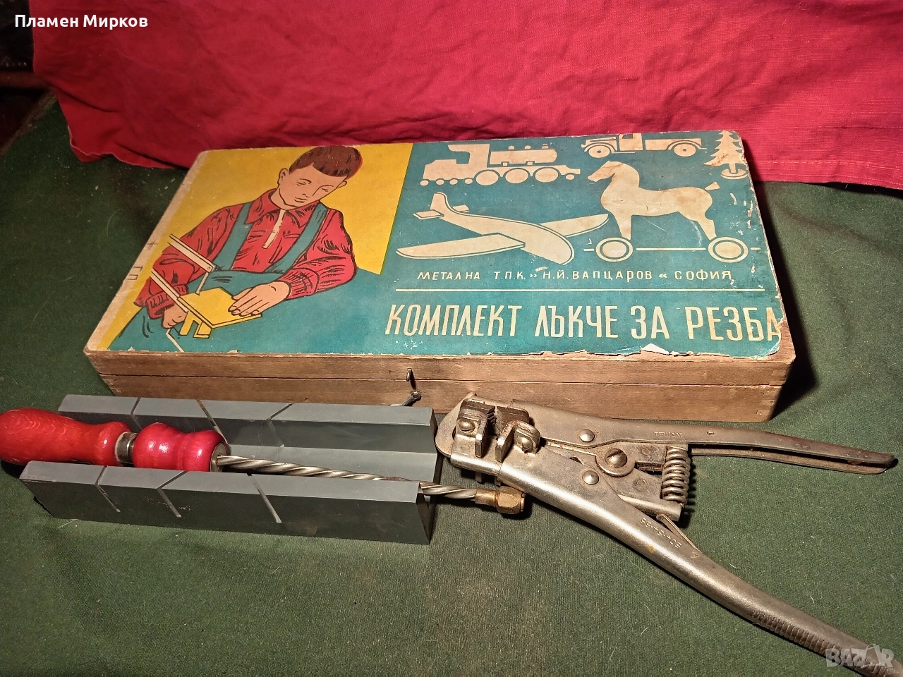 Комплект инструменти, снимка 1