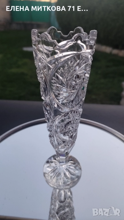 Кристална ваза с богат релеф, снимка 1