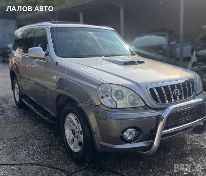 Хюндай Теракан на части Hyundai Terracan 2.9 CRDi 150к.с. (04-07) АВТОМАТИК, снимка 1