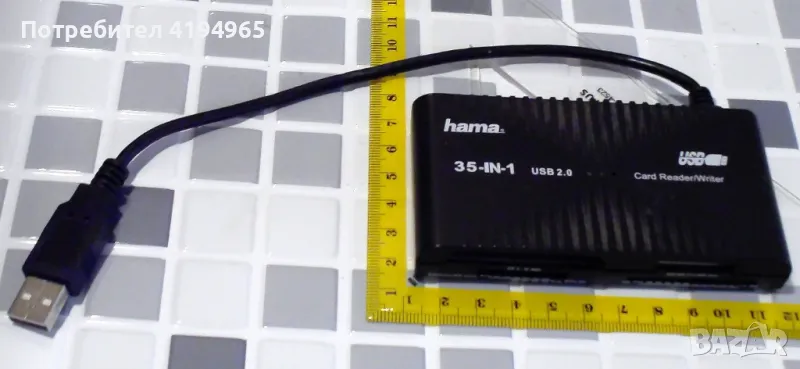 Черен четец Card Reader Hama 35 in 1, снимка 1