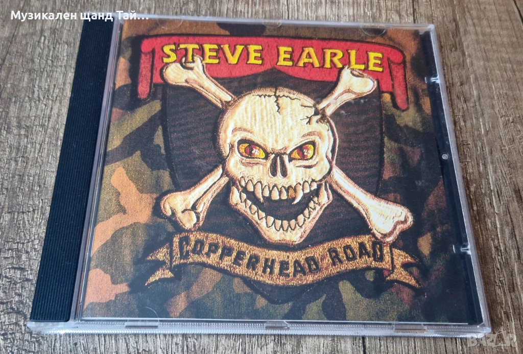 Компакт Дискове - Поп - Рок: Steve Earle – Copperhead Road, снимка 1