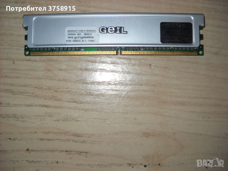 8.Ram DDR2 800MHz PC2-6400 512Mb,GEIL, снимка 1