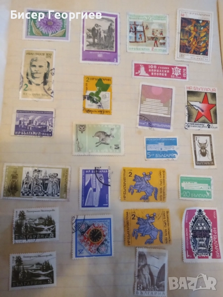 Пощенски марки, снимка 1