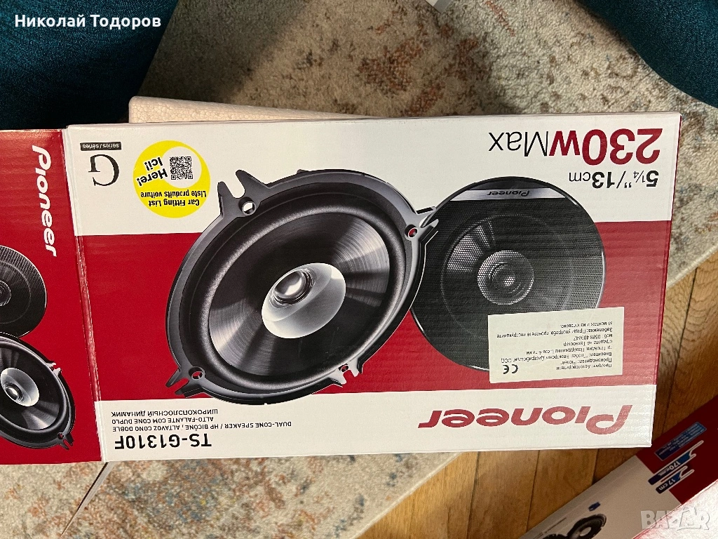 Pioneer TS-G1310F 13см двуконосни тонколони (230W) , снимка 1