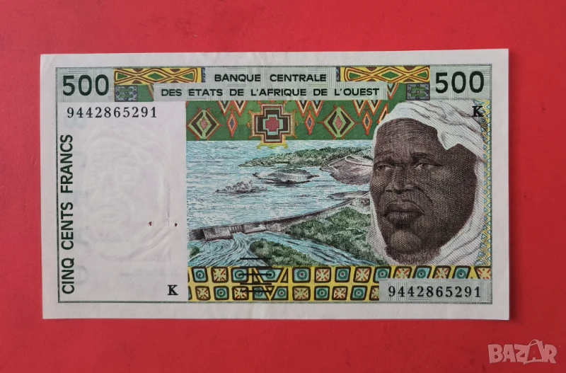 500 франка 1994 Западно Африкански щати Сенегал, снимка 1