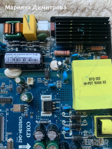 Платка, снимка 1