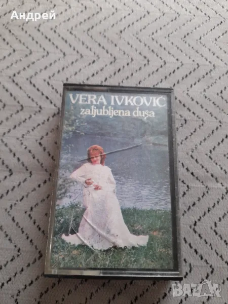 Стара аудио касета,касетка Vera Ivkovic 1982, снимка 1