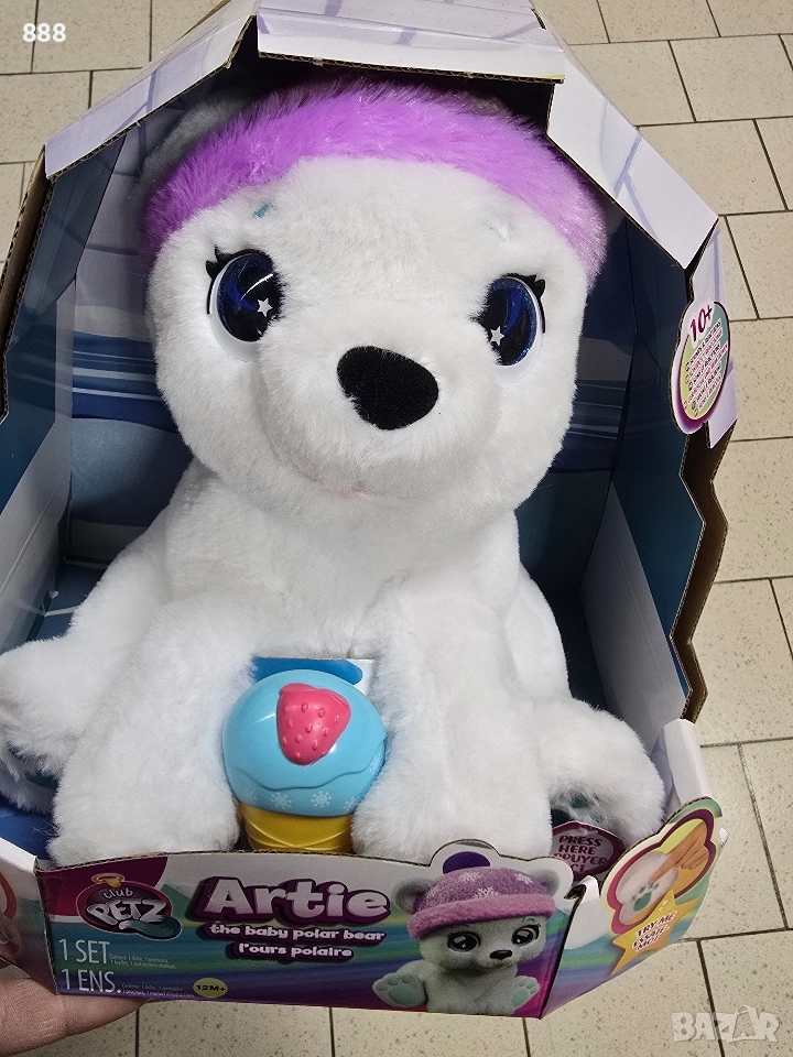 интерактивно мече, снимка 1