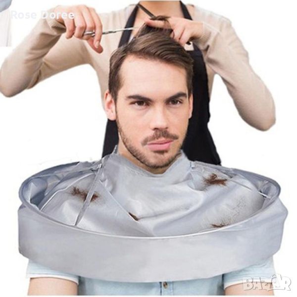Предпазваща мантия за подстригване, бръснене и боядисване, снимка 1