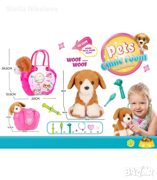 Детско плюшено куче или коте в чантичка, ветеринарна клиника, снимка 1