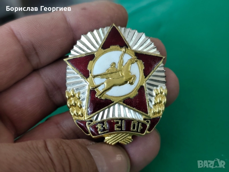 Значка за почетна награда Чолима , снимка 1