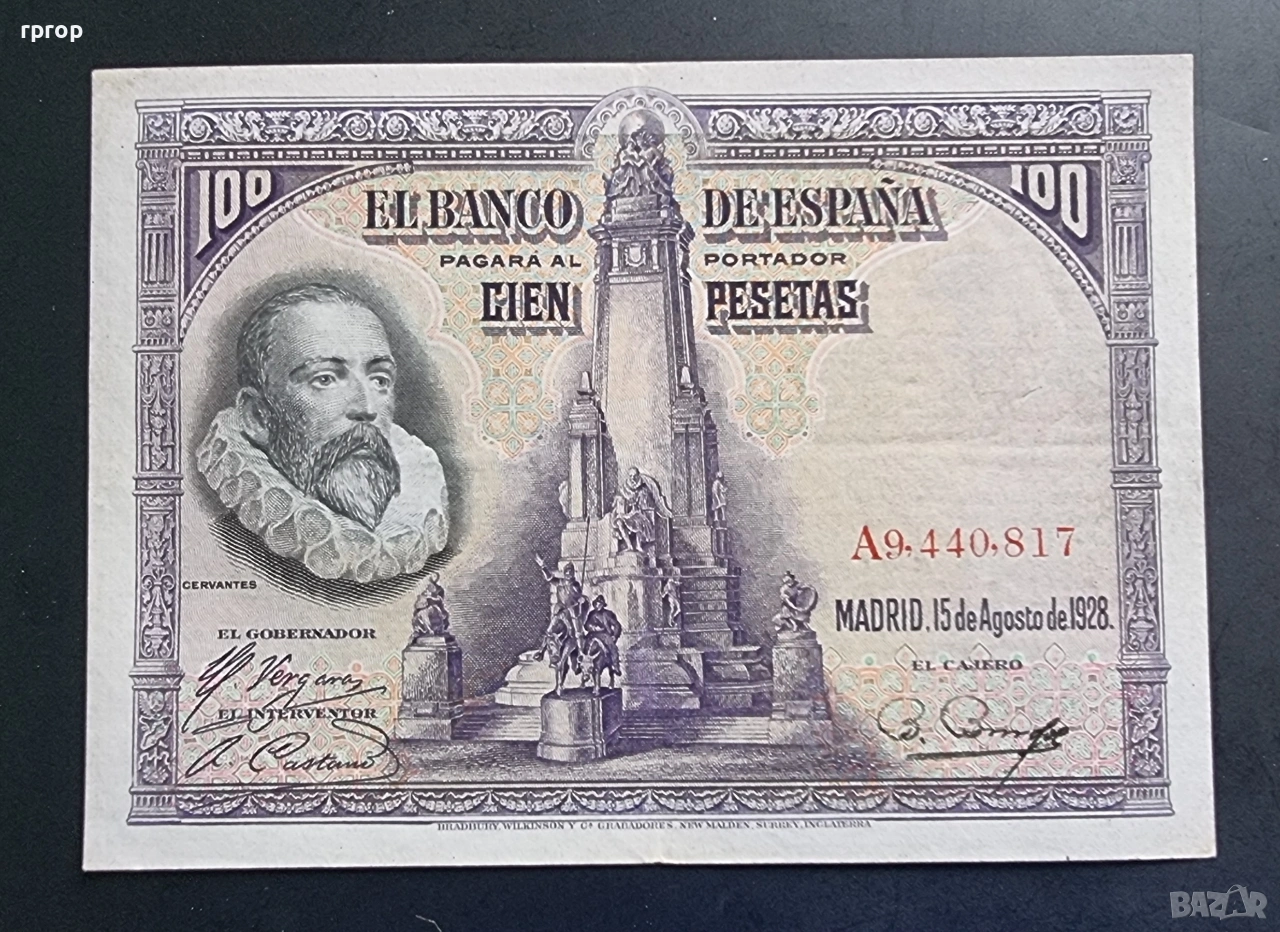 Испания.
100 песети.
1928 година.
Паметника на Дон Кихот и Санчо Панса. Сервантес., снимка 1