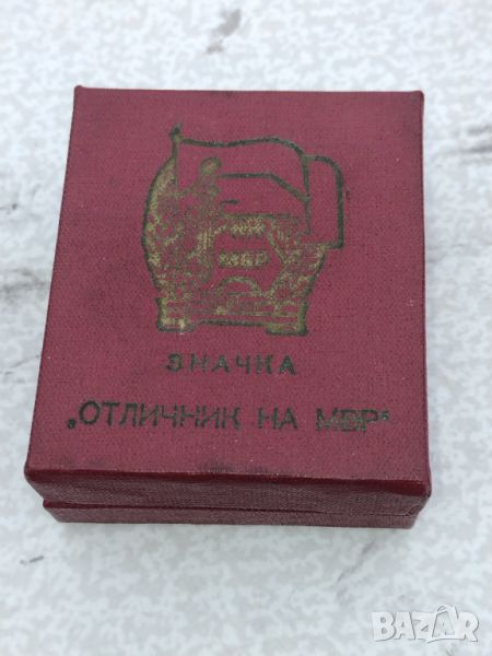 Продавам значка ,,Отличник на МВР", снимка 1