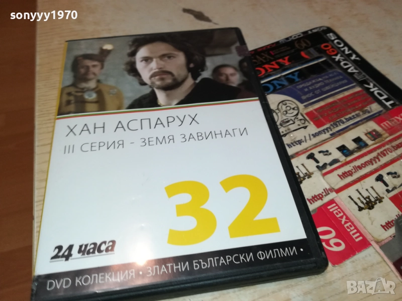 ХАН АСПАРУХ ДВД 2109250906, снимка 1