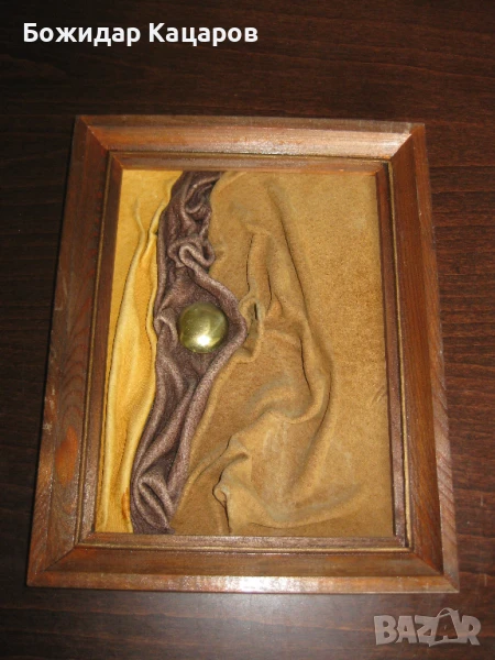Авторска пластика, подписана., снимка 1