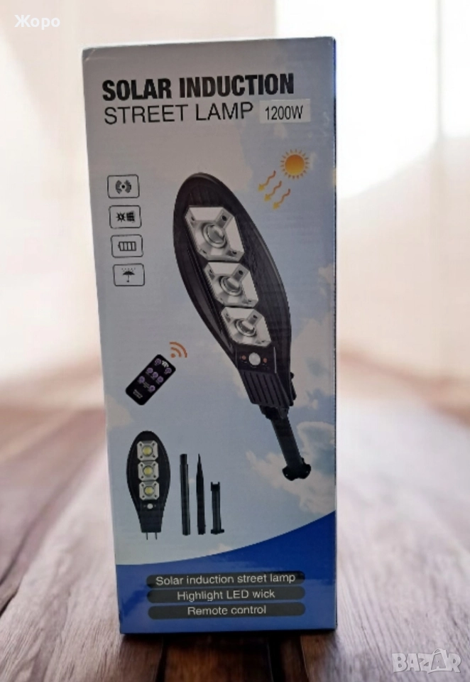 Улична Соларна LED Лампа 1200W с датчик за движение и дистанционно управление+ стойка за монтаж, снимка 1