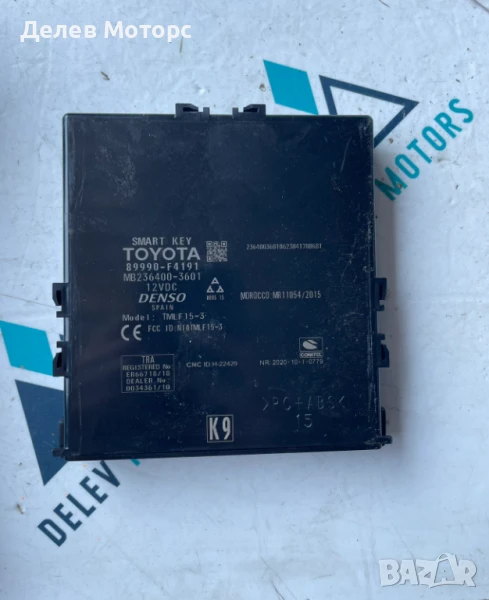 Модул за управление SMART KEY 89990-F4191 от Toyota C-HR 2.0 l-VVTi Hybrid двигател M20AFXS 150 кс., снимка 1