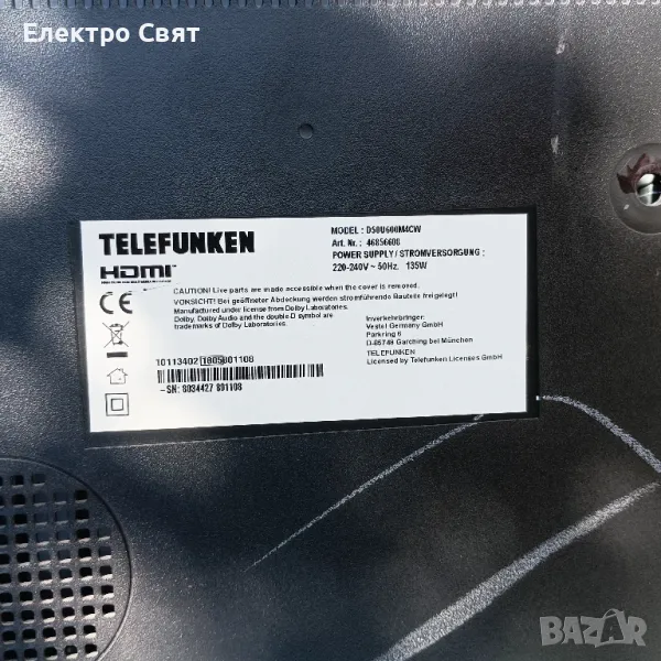 TELEFUNKEN D50U600M4CW на части, снимка 1