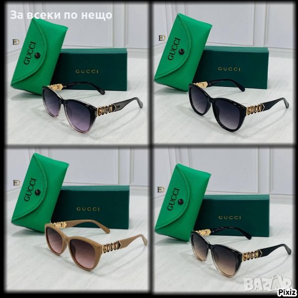 Слънчеви очила с UV400 защита с калъф и кутия Gucci Код D173 - 4 цвята, снимка 1