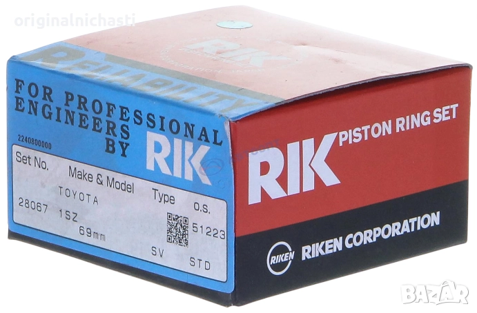 Сегменти стандарт СТД STD за ТОЙОТА ЯРИС TOYOTA YARIS 1301123051 13011-23051 28067 28067STD 35991, снимка 1