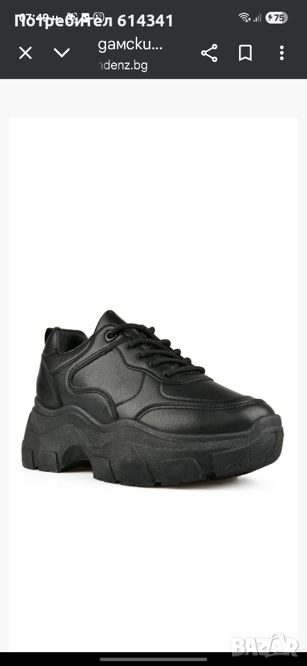 Дамски маратонки, снимка 1