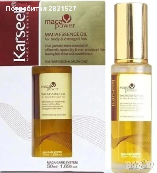 Билков екстракт Karseell Maca Essence Oil за коса, кожа и нокти, снимка 1