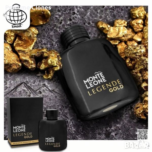 Мъжки Парфюм◇ Monte Leone Legende Gold◇ 100ml  Fragrance World * Вдъхновен от Mont Blanc Legend
, снимка 1