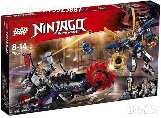 Lego Ninjago killow vs samurai x , снимка 1