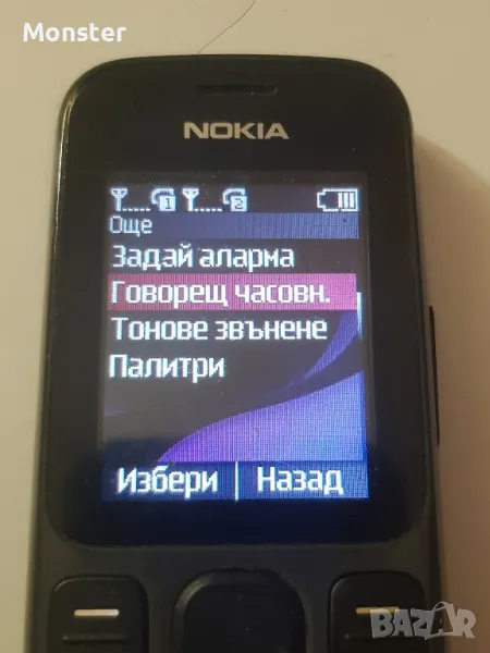 Nokia 101 Dual sim , снимка 1