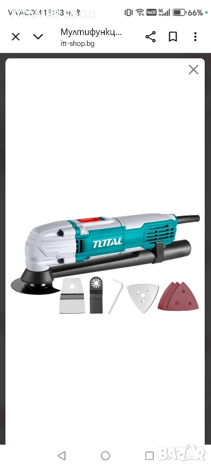 Мултифункционален инструмент TOTAL Industrial, 300 W, снимка 1