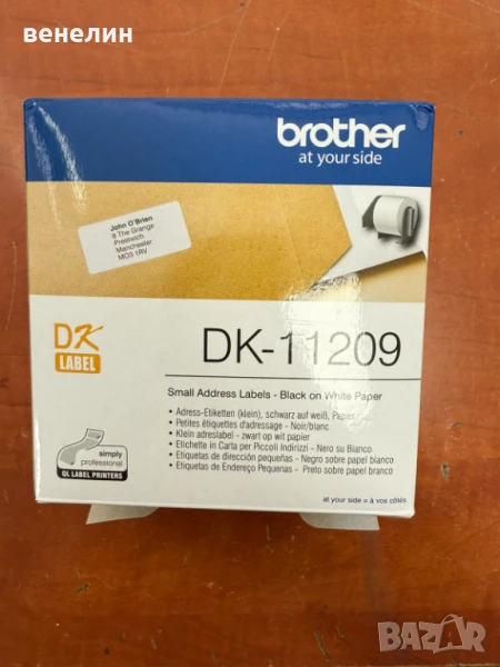 Етикети Brother DK-11209 800 , снимка 1