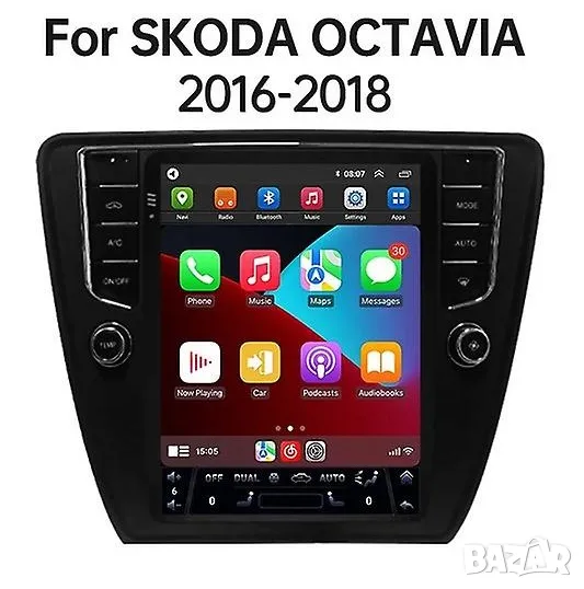 Мултимедия за SKODA OCTAVIA 9.7" тип TESLA, вертикална Навигация, 2DIN, плеър, стил Тесла, Octavia 3, снимка 1