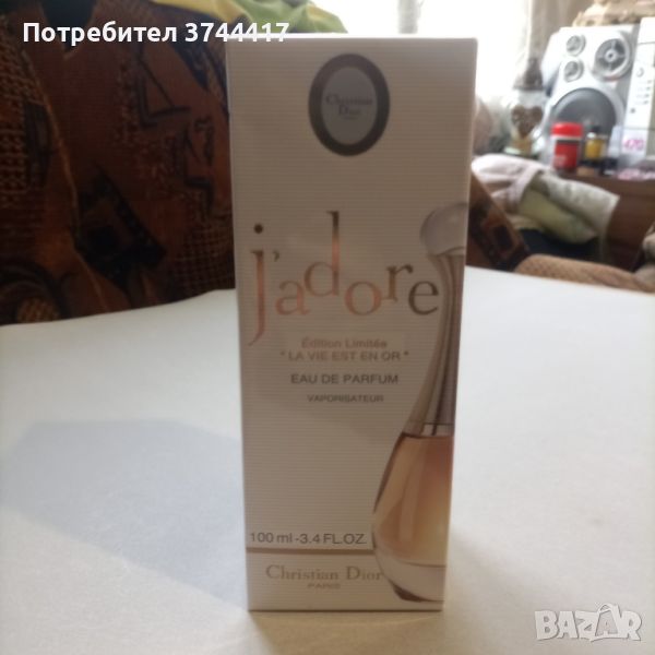 Оригинален дамски парфюм JADORE Edition Limitee "LA VIE EST EN OR" EAU DE PARFUM VAPORISATEUR, снимка 1