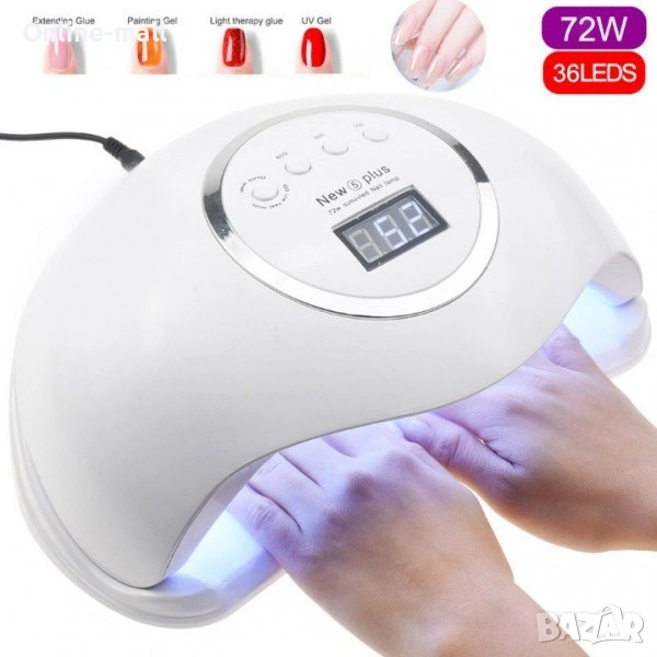 Професионална UV/LED Лампа за Маникюр New 5 Plus SUN 72W – Висока Мощност, Интелигентна Защита и 36 , снимка 1