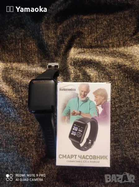 ПРОМОЦИЯ!! Смарт часовник - Smartwatch , снимка 1