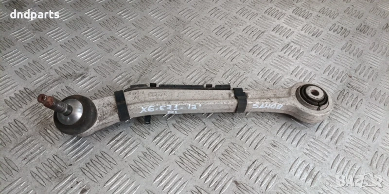 Носач BMW X6 E71 3.0D 2013г.(заден ляв)	, снимка 1