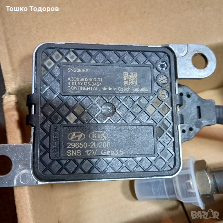 Сензор на Нох за Хюндай , снимка 1