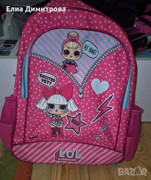 Раница l.o.l, снимка 1