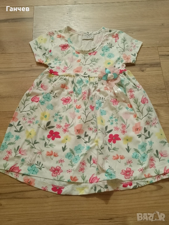 Рокличка, снимка 1