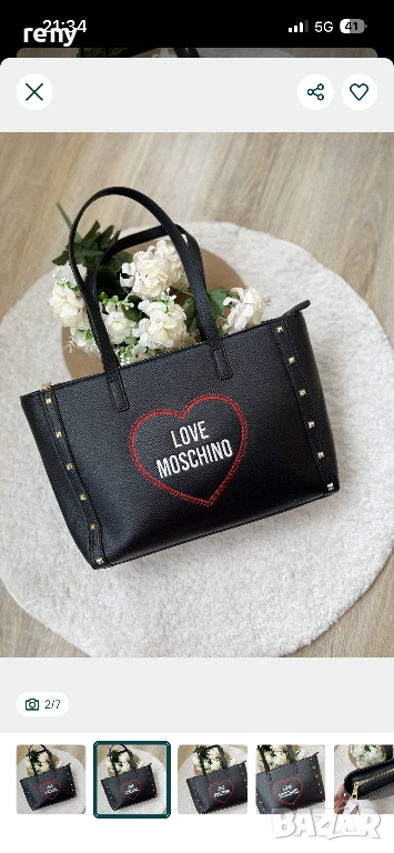Love Moschino чанта, снимка 1