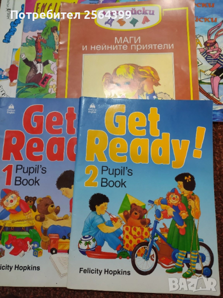 Английски учебници и книжки - общо за 3.50лв., снимка 1