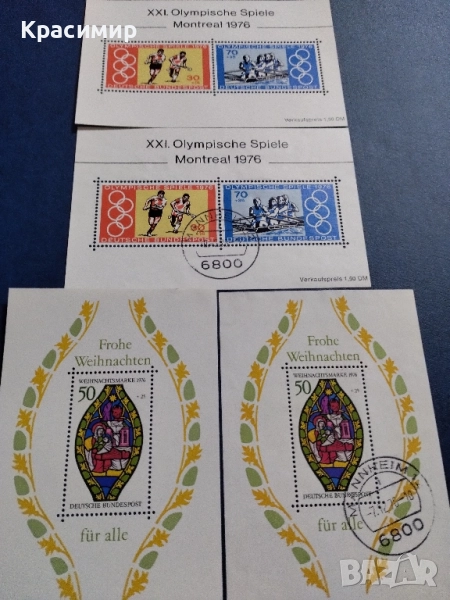 Германия 1976 г Монреал.Първодневен ., снимка 1